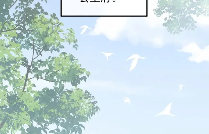 第179话 怎能如此暴露？！ 第30页