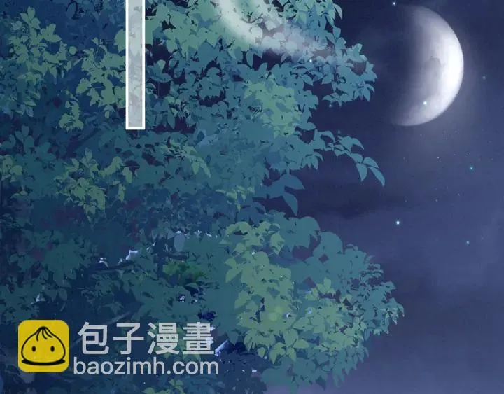 第179话 怎能如此暴露？！ 第73页