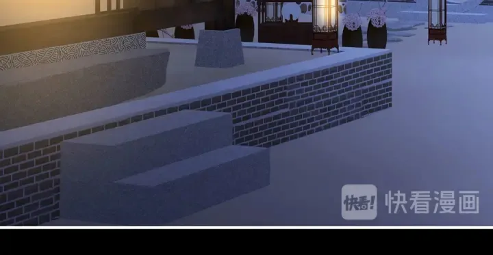 第179话 怎能如此暴露？！ 第76页