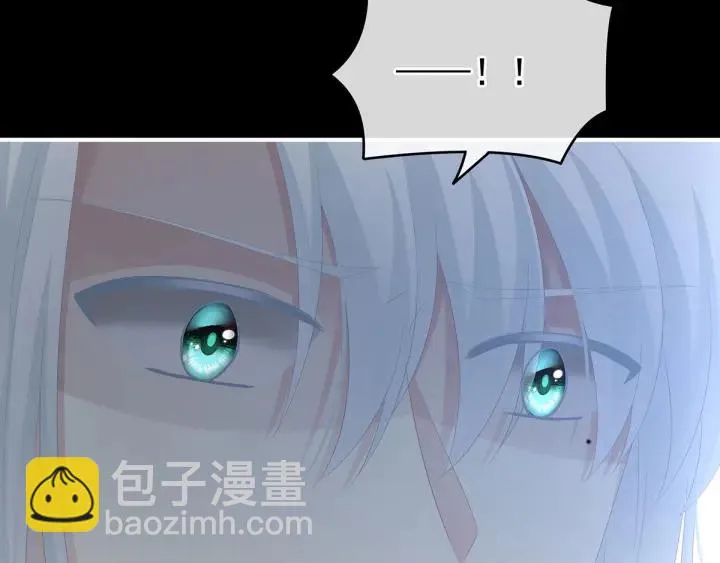 第179话 怎能如此暴露？！ 第81页