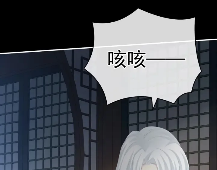 第179话 怎能如此暴露？！ 第83页