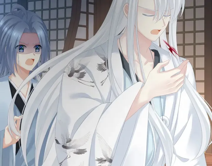 第179话 怎能如此暴露？！ 第84页