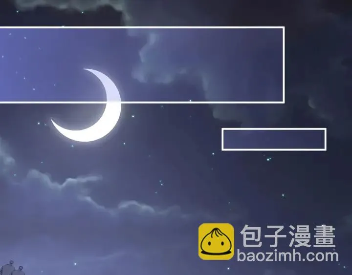 第179话 怎能如此暴露？！ 第107页