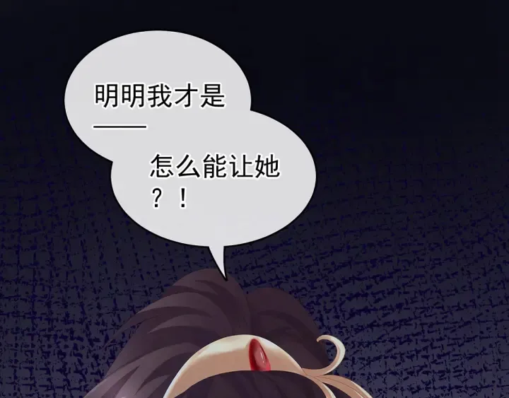 第179话 怎能如此暴露？！ 第112页