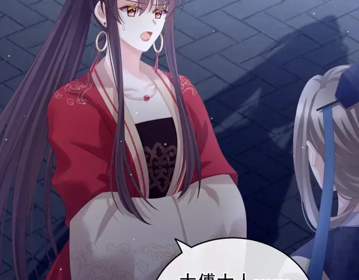 第181话 姐妹离心的真相 第16页