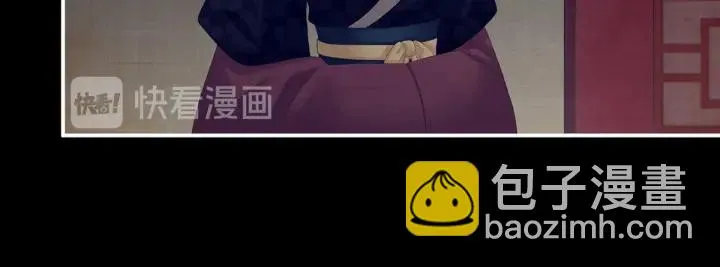 第181话 姐妹离心的真相 第43页