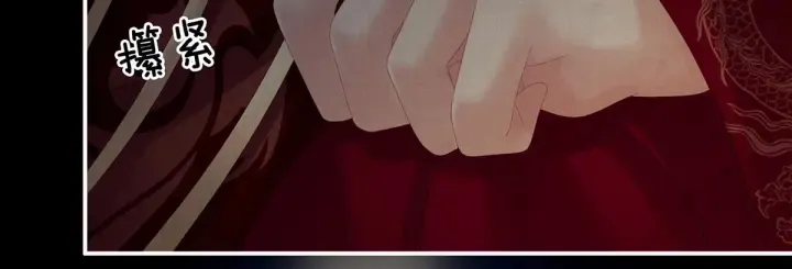 第181话 姐妹离心的真相 第51页