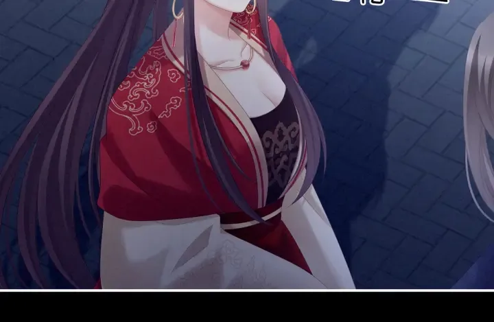 第181话 姐妹离心的真相 第66页