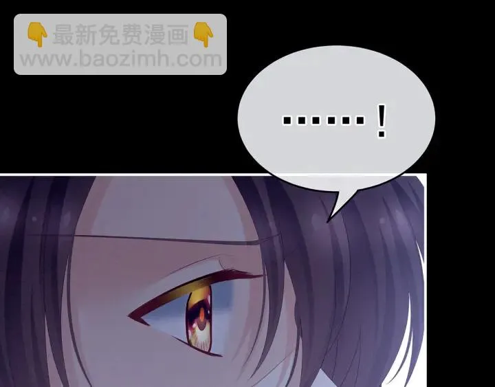 第181话 姐妹离心的真相 第67页