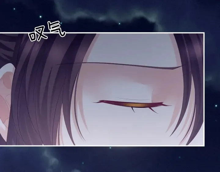 第181话 姐妹离心的真相 第103页