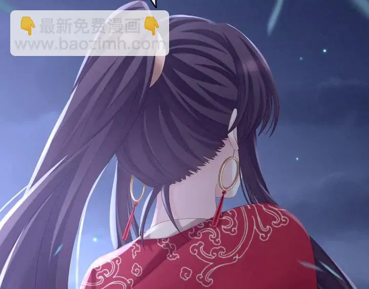 第181话 姐妹离心的真相 第105页
