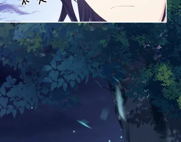 第180话 我不干净了！ 第15页