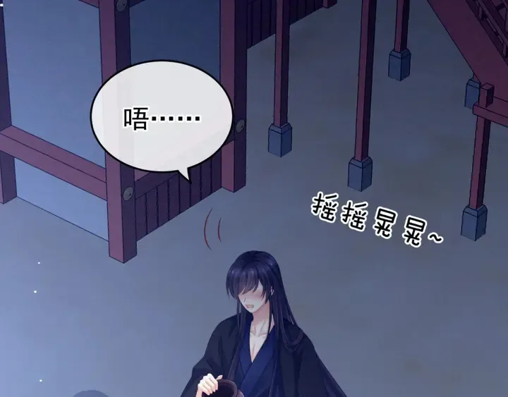 第180话 我不干净了！ 第23页