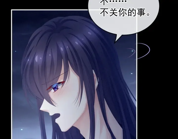 第180话 我不干净了！ 第33页