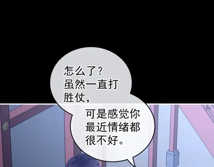 第180话 我不干净了！ 第35页