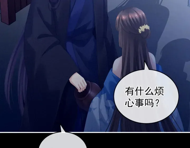 第180话 我不干净了！ 第37页