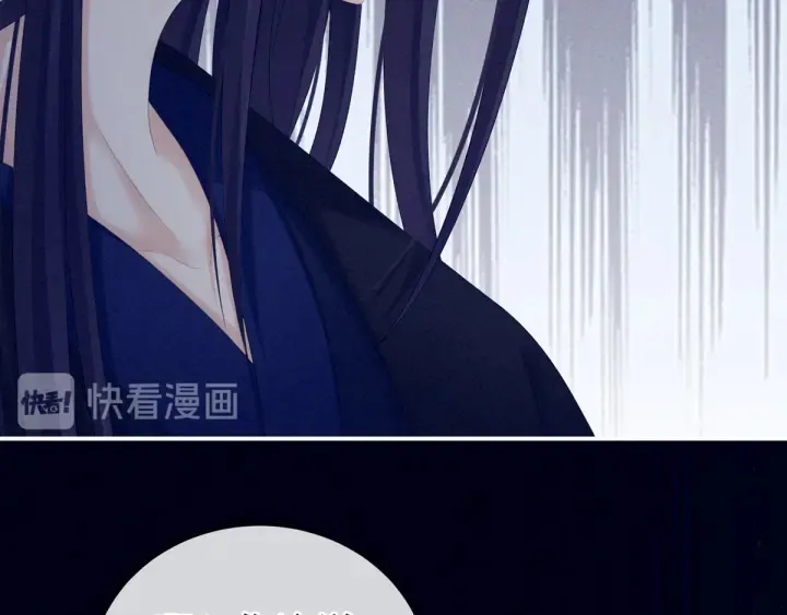 第180话 我不干净了！ 第41页