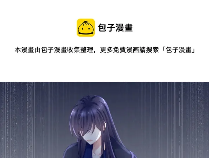 第180话 我不干净了！ 第46页