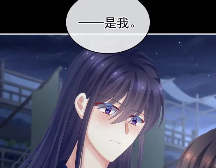 第180话 我不干净了！ 第65页
