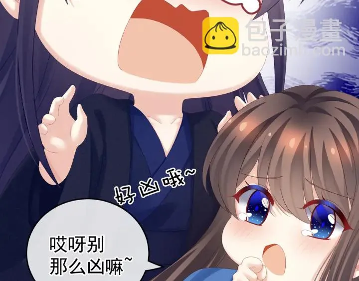 第180话 我不干净了！ 第77页