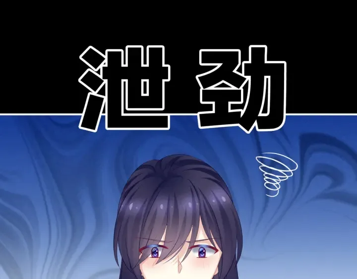 第180话 我不干净了！ 第89页