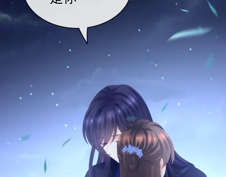 第180话 我不干净了！ 第95页
