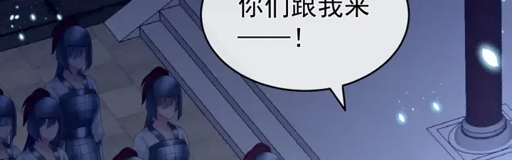 第180话 我不干净了！ 第108页