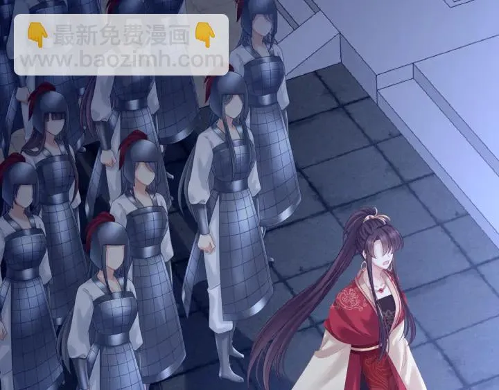 第180话 我不干净了！ 第109页