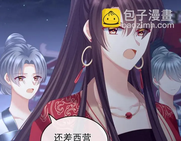 第180话 我不干净了！ 第113页