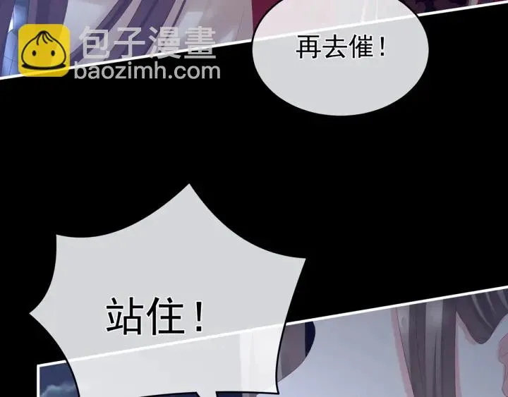第180话 我不干净了！ 第115页