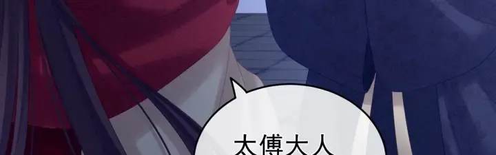 第180话 我不干净了！ 第120页