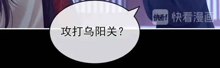 第180话 我不干净了！ 第124页