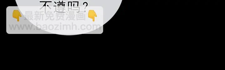 第180话 我不干净了！ 第128页