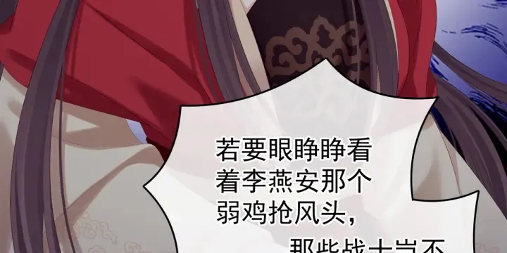第180话 我不干净了！ 第136页