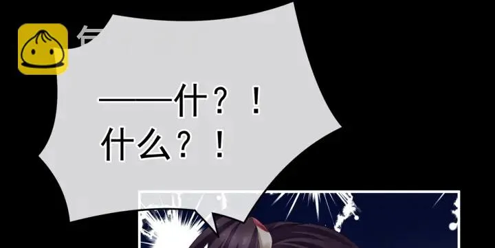 第180话 我不干净了！ 第146页