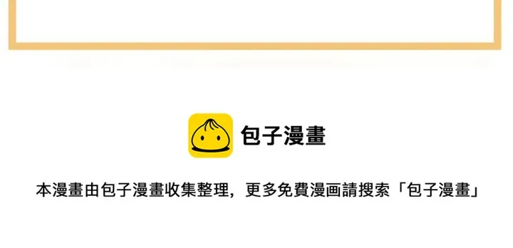 第180话 我不干净了！ 第155页