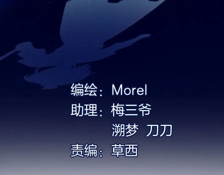 第183话 恋人 第4页