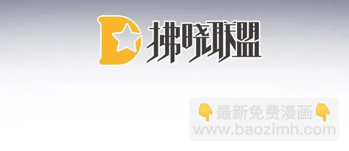 第183话 恋人 第5页