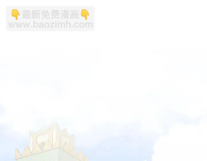 第183话 恋人 第6页