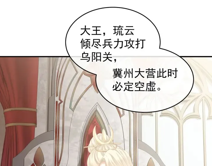 第183话 恋人 第10页