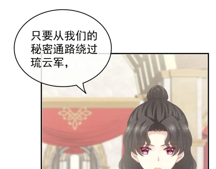 第183话 恋人 第13页
