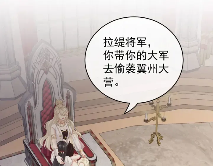 第183话 恋人 第15页