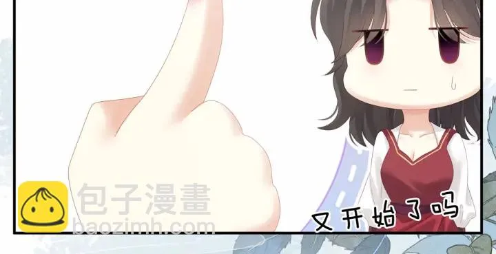 第183话 恋人 第27页