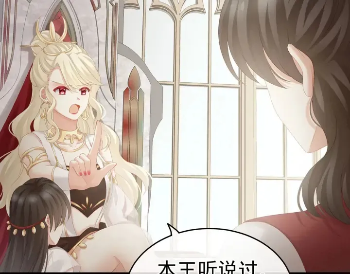 第183话 恋人 第31页