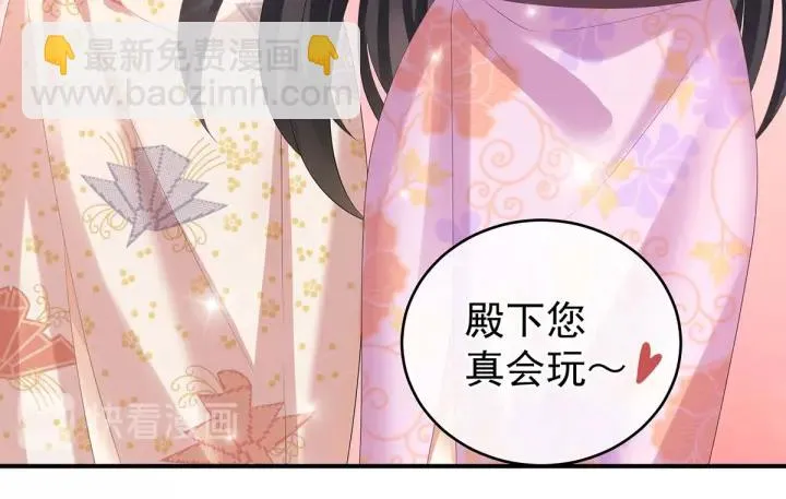 第183话 恋人 第52页