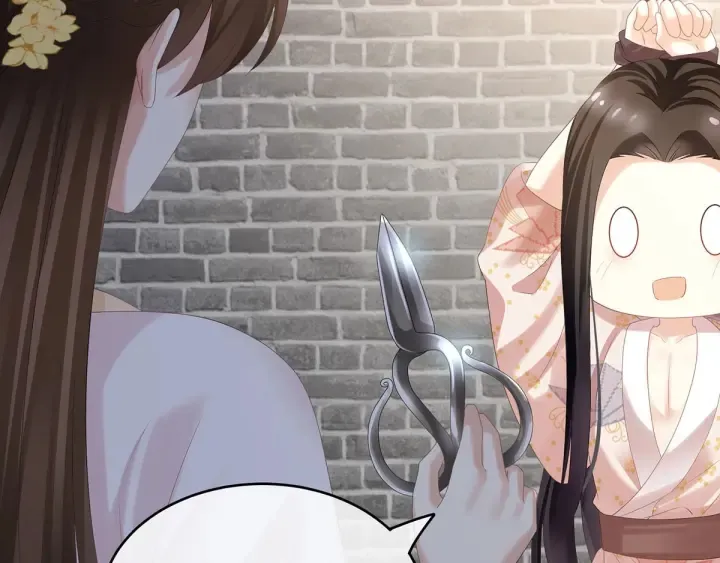 第183话 恋人 第54页