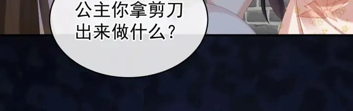 第183话 恋人 第55页