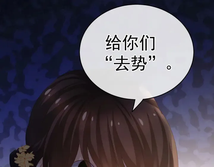 第183话 恋人 第56页