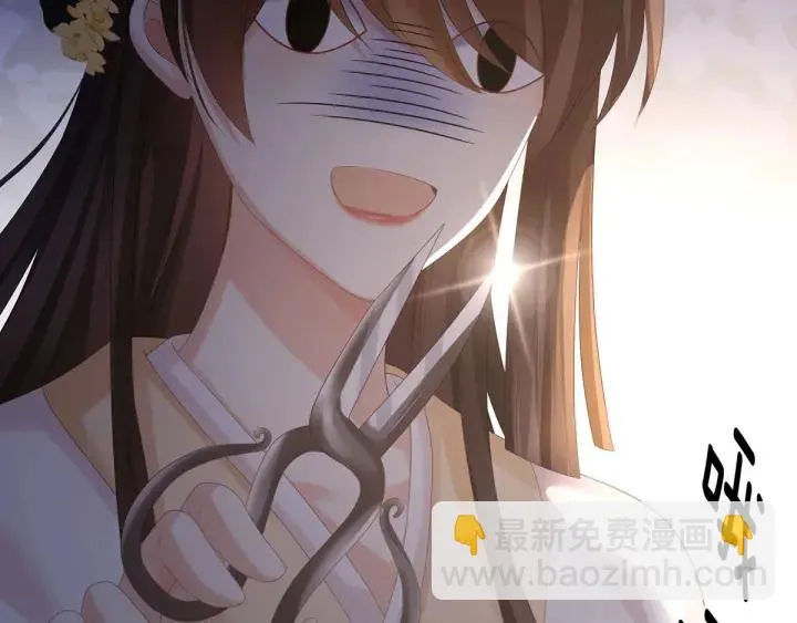 第183话 恋人 第57页