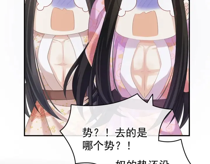 第183话 恋人 第60页